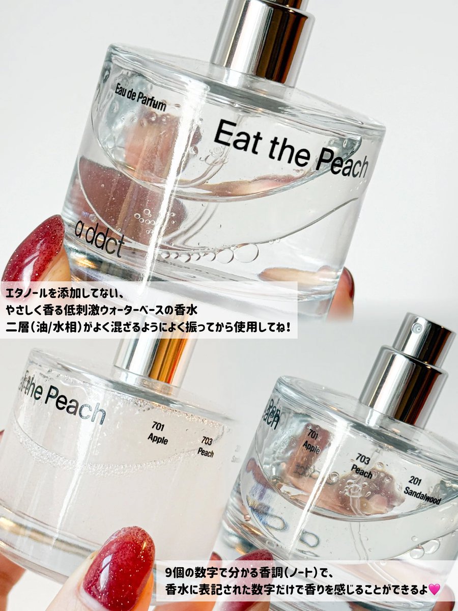 あずき (@azukiao3456) / Posts / X