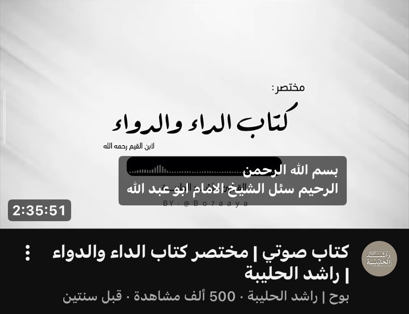 إسلام|صلو على ﷺ tweet media