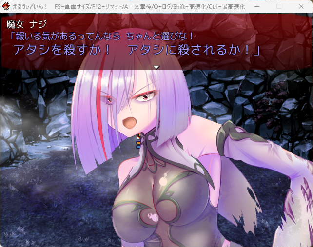 #年末ということで自作ゲーム宣伝しようぜ 
ツクールVXAce製R-18群像劇RPG
【えるうぃどいん!～ミドリ編～】
現状6時間ぐらい遊べる先行体験版1.32 ※有料プラン(100円)を、この間 Ci-enに出しました。RPG・ストーリー・エ口、全部楽しめるように 頑張っとります🍵 