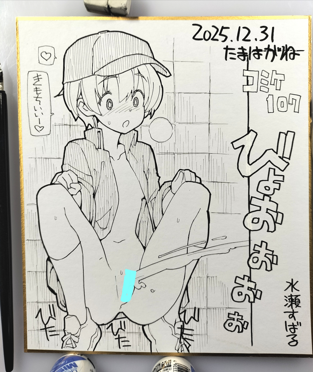 コミケ107用に描いた充填少女ふたけたのすばるの手描き色紙(裏仕様)です😊会場にて販売します。 色紙番号とサイズ、値段は後でまとめて告知します🧐 