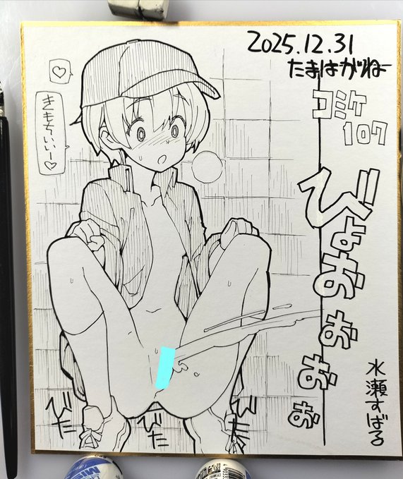 コミケ107用に描いた充填少女ふたけたのすばるの手描き色紙(裏仕様)です😊会場にて販売します。 色紙番号とサイズ、値段は後でまとめて告知します🧐 