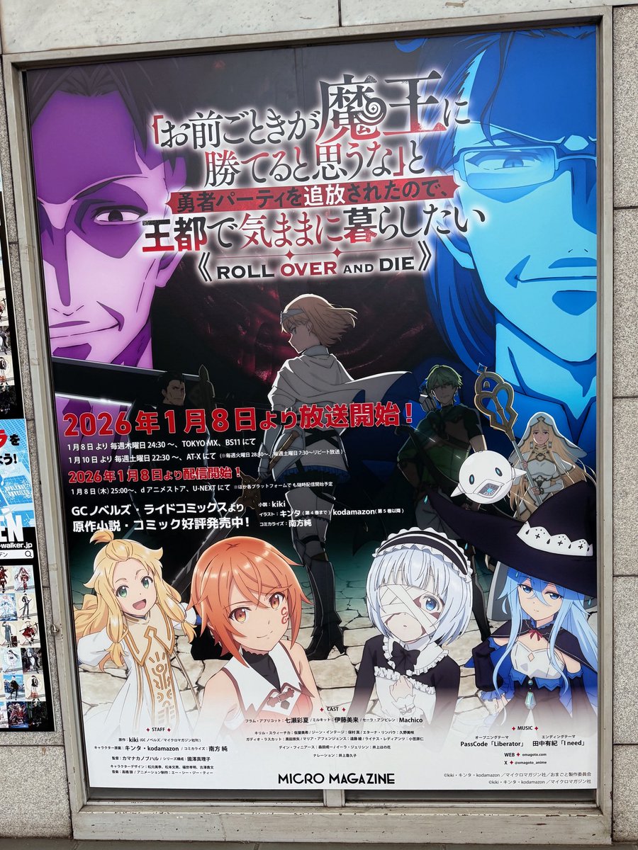 佐藤照雄 (@teruosatou) / Posts / X