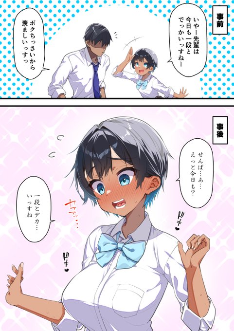 コミケまでもう後3日!
後輩ちゃん新刊ご興味ある方はwebカタログの登録もよろしくお願いします!✨🙏
https://t.co/gwE3pEF5mJ 