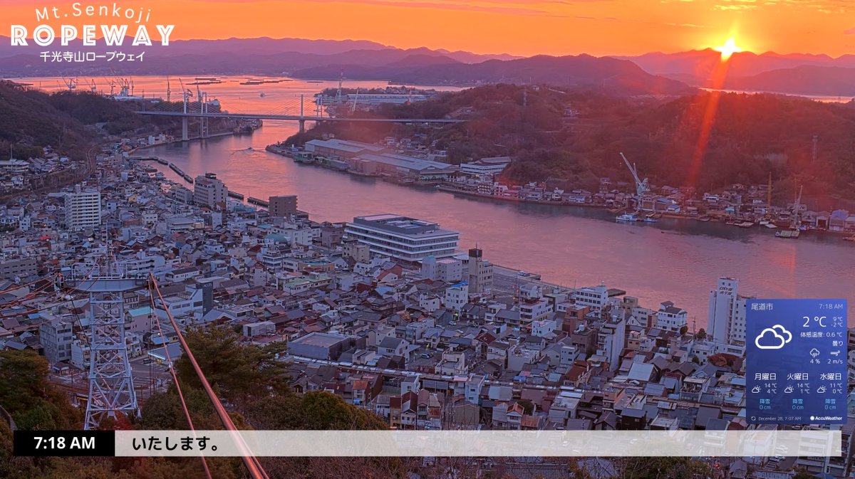 ❗️テレビで紹介された#ライブカメラ ライブカメラDB (@livecam_db) / Posts / X