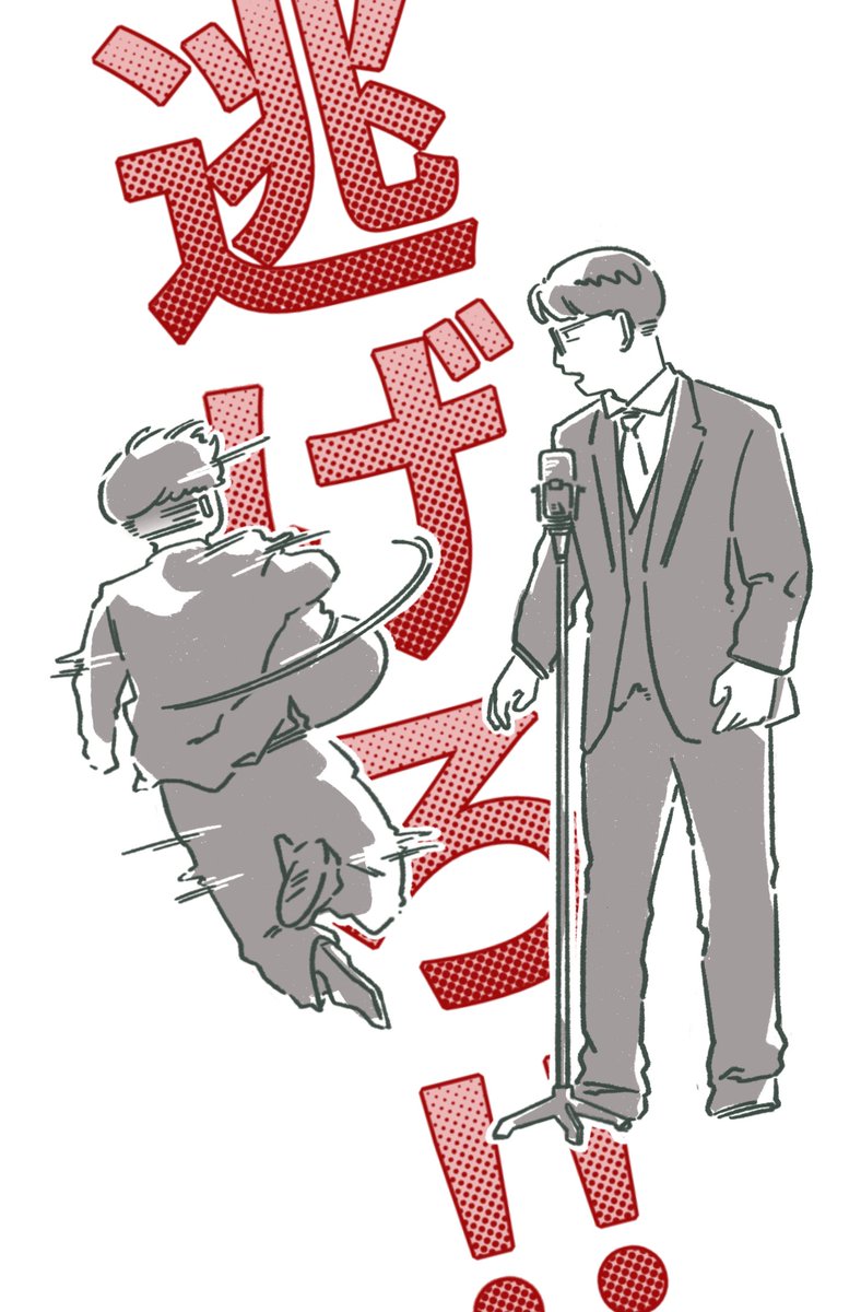 みるきー (@milkyma2) / Posts / X