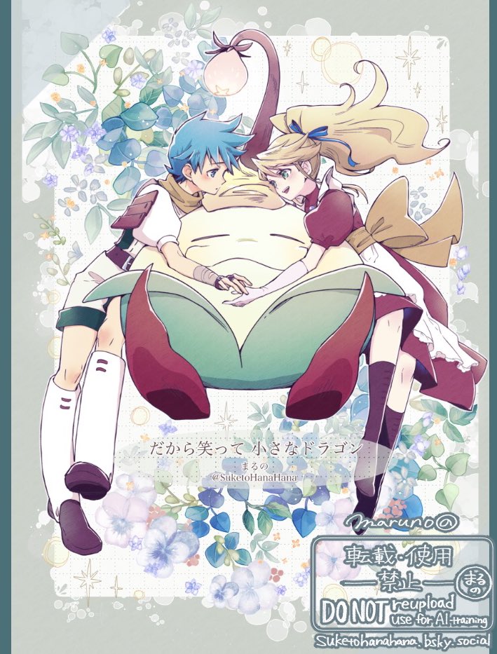 SuketoHanaHana's tweet image. 珍しく幼年期まんが描いてくね🌿
約40ページ、途中から投稿場所が変わるよ
終わったらpixivにまとめます

＞2025は表紙で描き納めにします
公式さま見てくださった方々のおかげで楽しく過ごせました
今年もありがとうございました！