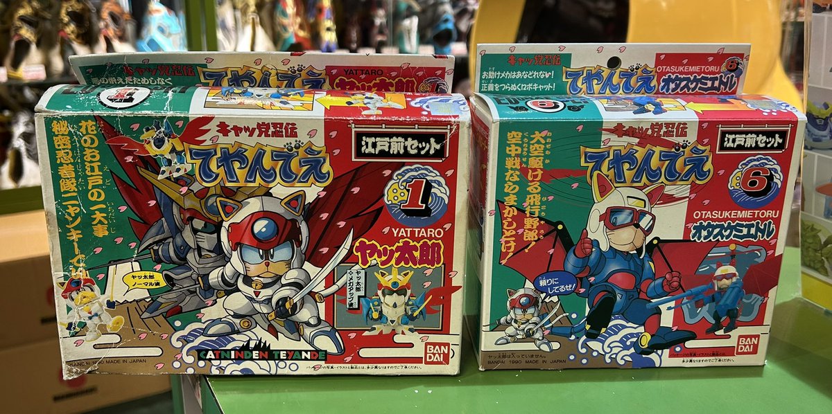 本日【魅黒の懸け橋】開催☆バンダイ キャッ党忍伝てやんでえ 江戸前