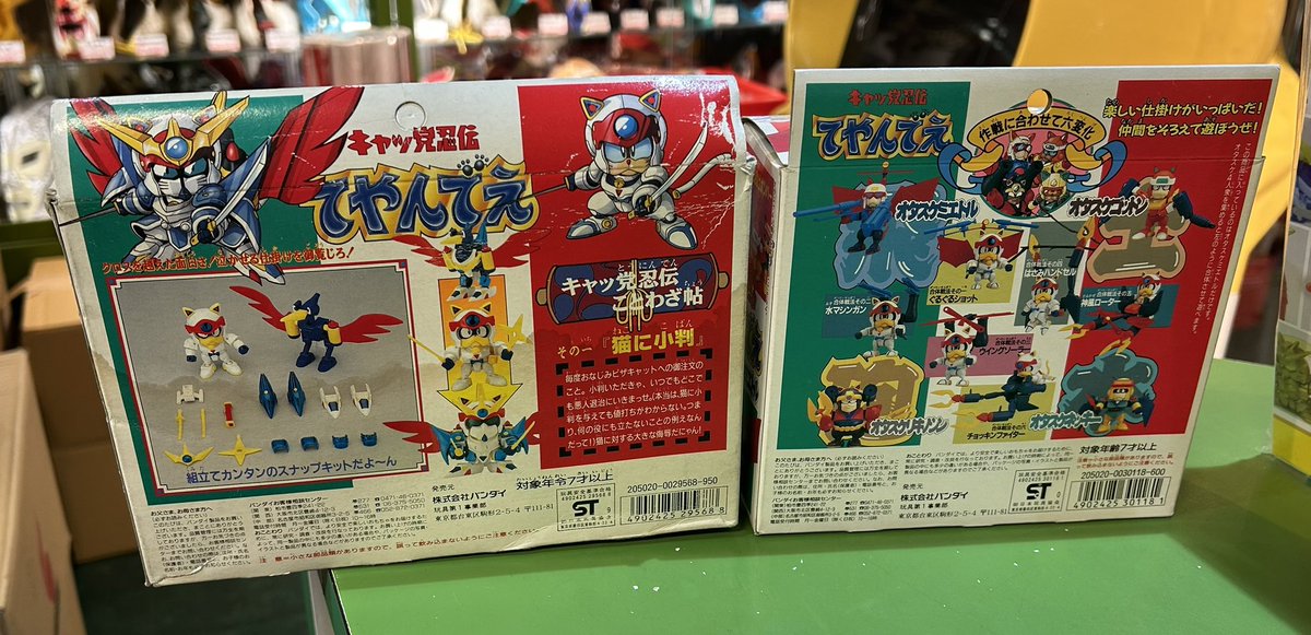 江戸前太郎です。 本日【魅黒の懸け橋】開催☆バンダイ キャッ党忍伝てやんでえ 江戸前