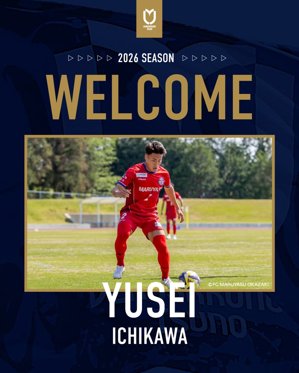 このたび、#FCマルヤス岡崎 より #市川侑生 選手の加入が決定しました