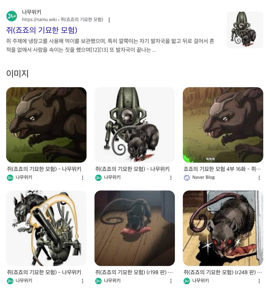 아 쥐덩이 키우게되면 깔쭉이라고 짓고싶음