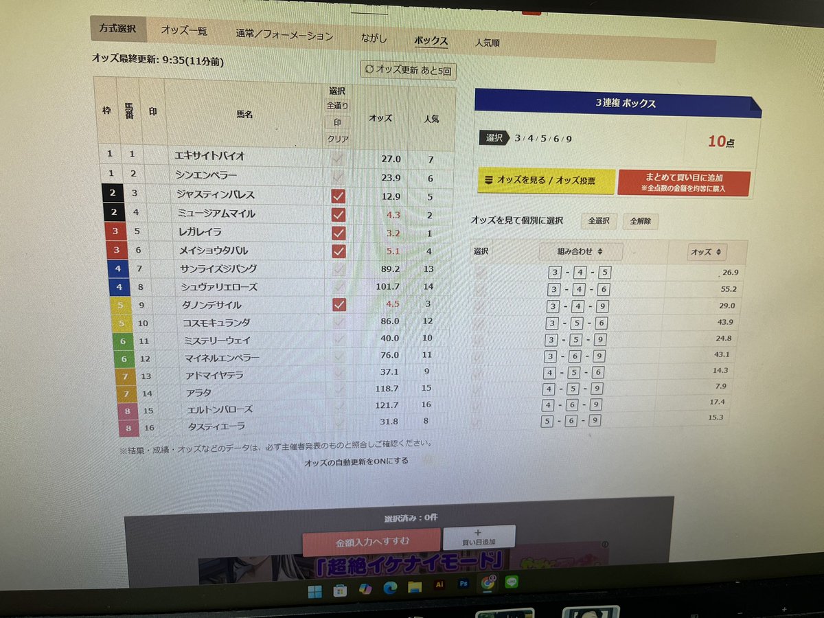 _TYM1107_'s tweet photo. 有馬記念じゃーい！！！！ https://t.co/fB1ZG5ErkN