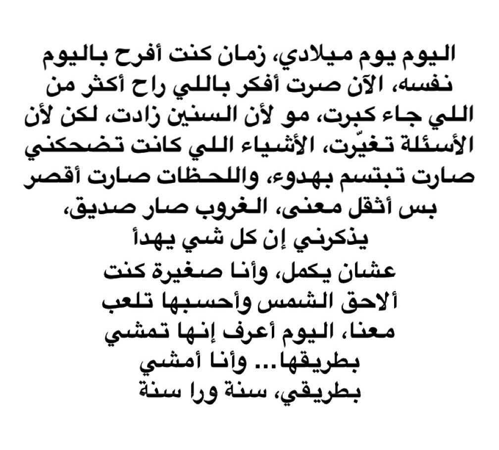 ah8ai's tweet photo. #الراتب
😞💔 https://t.co/bSGLx60ONO
