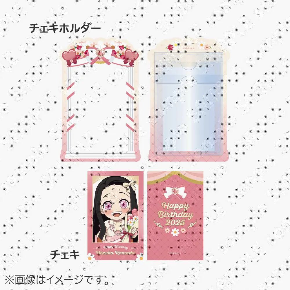 竈門禰豆子誕生祭 】 ufotableWEBSHOPより、竈門禰豆子誕生祭2025