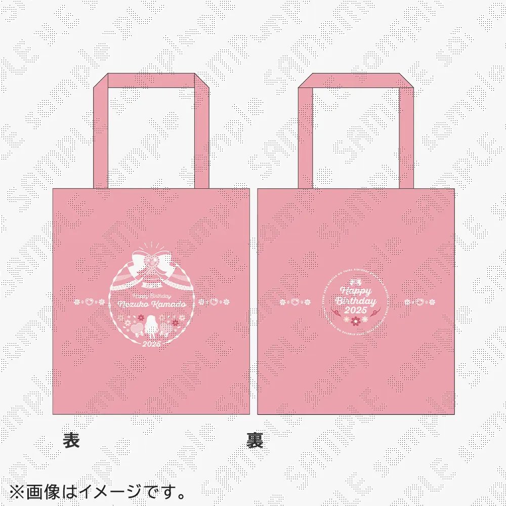【竈門禰豆子誕生祭 】
ufotableWEBSHOPより、竈門禰豆子誕生祭2025 イベントグッズの発売が開始いたしました。

イラストを再現したジオラマアクリルスタンドや華やかなロゼットをはじめ、新規テーマに合わせたグッズを全4点ご用意。

 是非、チェックしてみてください。 #鬼滅の刃