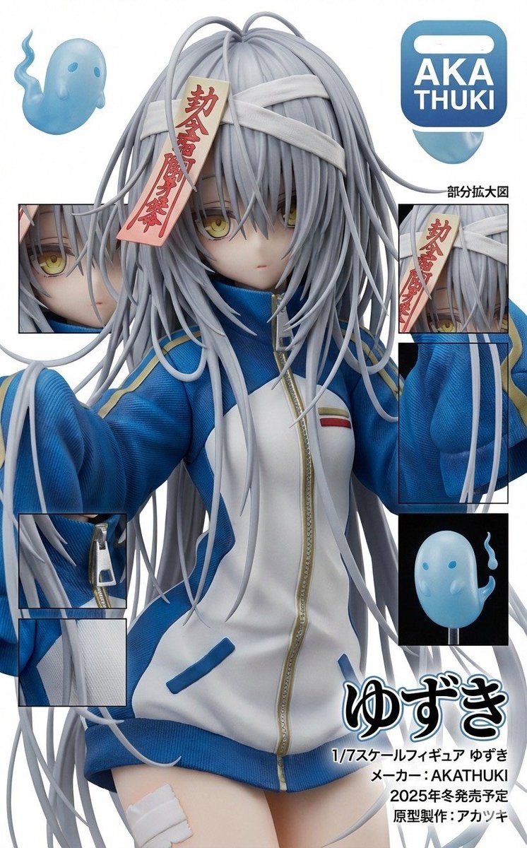 アカツキ。(2代目) (@akathuki1105) / Posts / X