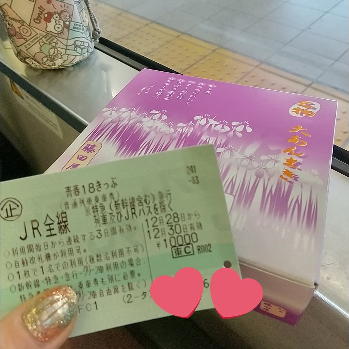 最終出社日は29日なんだけど有休にしたので冬休み中です😊 今日は5年半