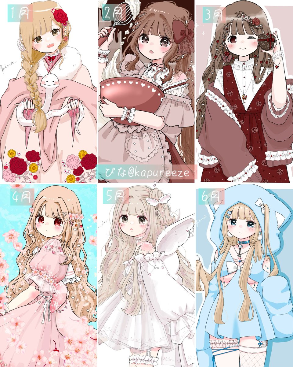 あっきー (@h_ackey2023) / Posts / X