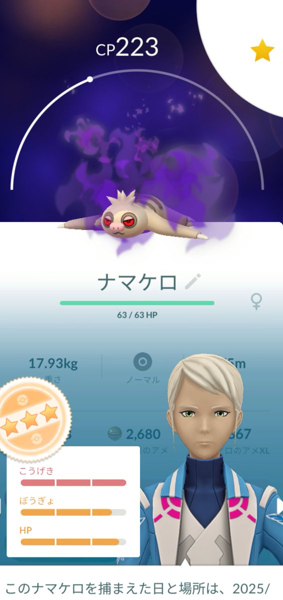 フルーツポンチ侍 tweet media