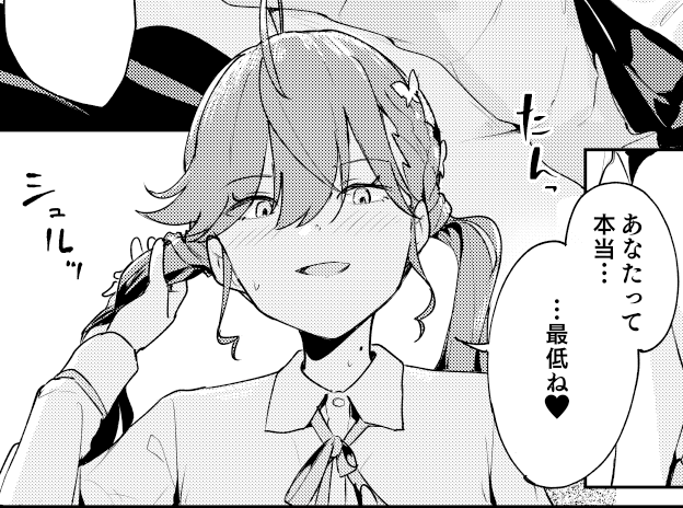 12/28、C107 2日目の開催3日前
ついに入稿完了しました…
ギリギリ本が出ます! 