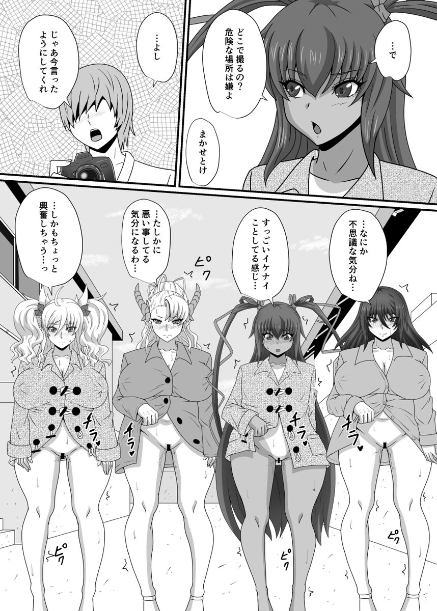 C107お品書きです。新刊二冊しっかり出ます!
二日目東4ホール マ-28bです。 