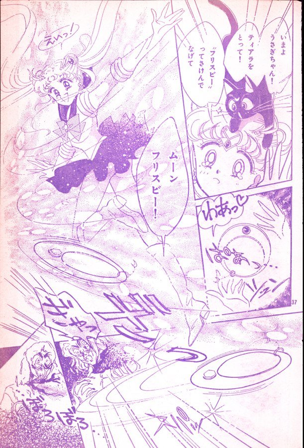 shinpyh's tweet image. 34 years ago, at the end of December 1991, the February issue of Nakayoshi magazine went on sale, in which the first chapter of the Sailor Moon manga was printed for the first time.
Happy Birthday "Sailor Moon" ✨🎉

#セーラームーン #sailormoon #сейлормун