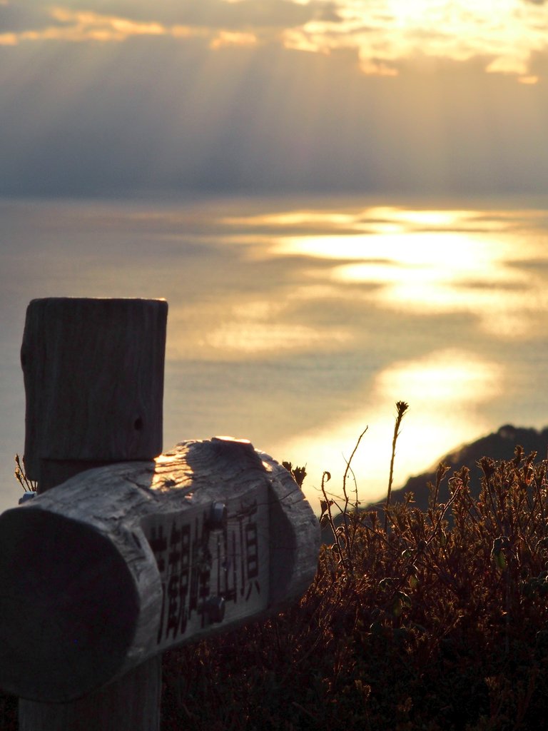 haru38060537's tweet image. #満観峰より