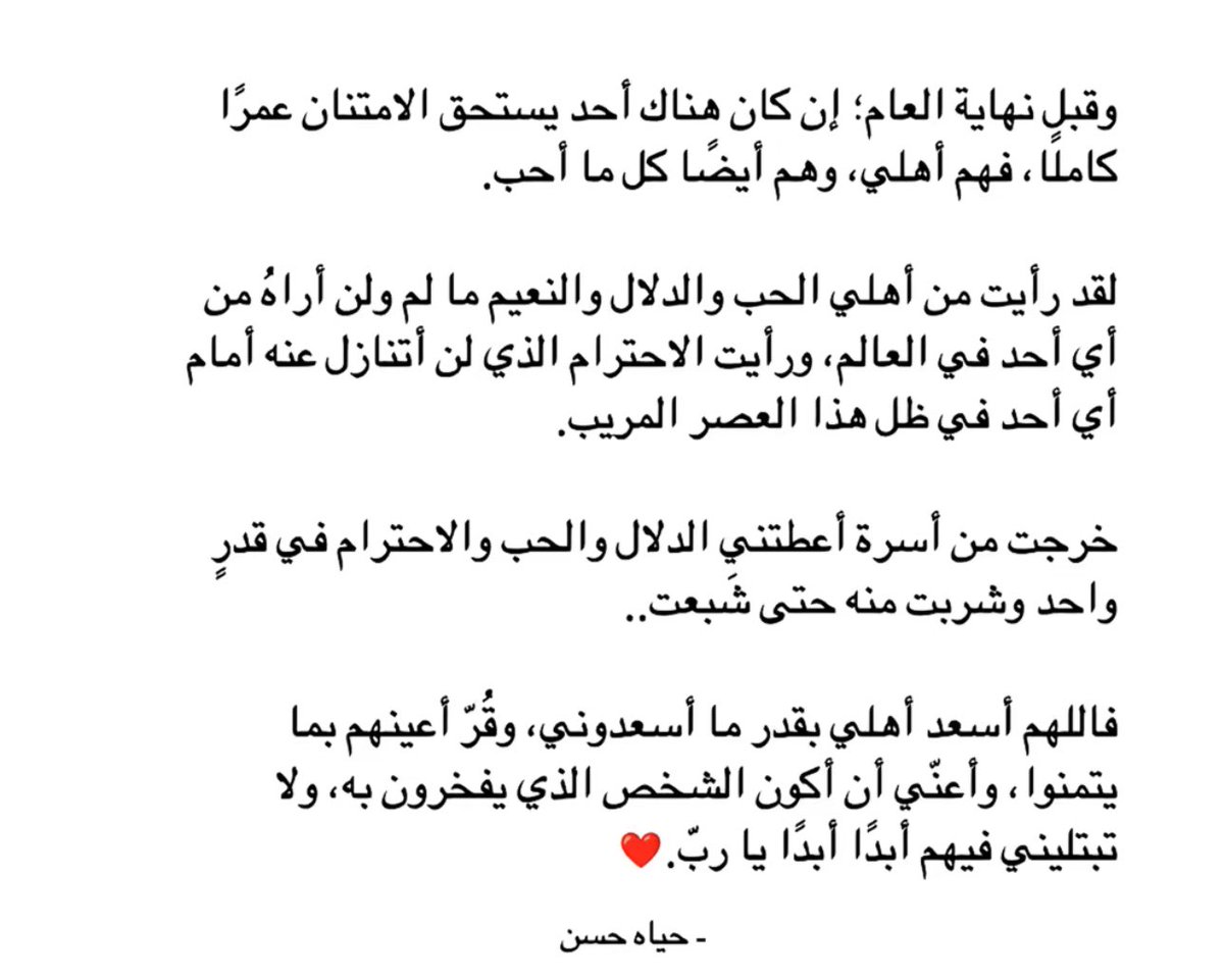 sha4a_93's tweet photo. https://t.co/LmeDaNdlLu