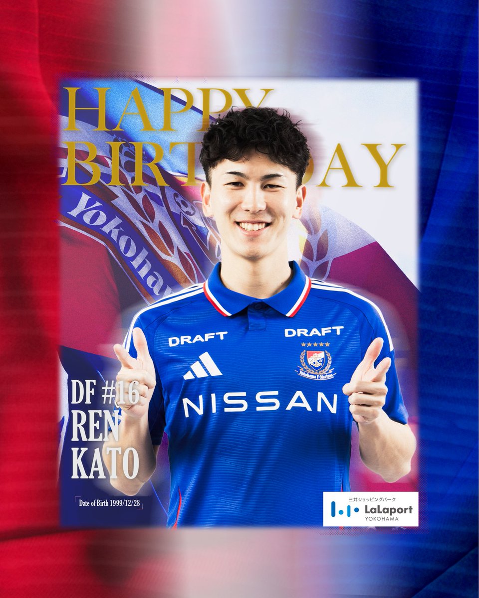 横浜Fマリノス　ユニフォーム　加藤蓮 早い者勝ち！横浜Fマリノス ユニフォーム 加藤蓮