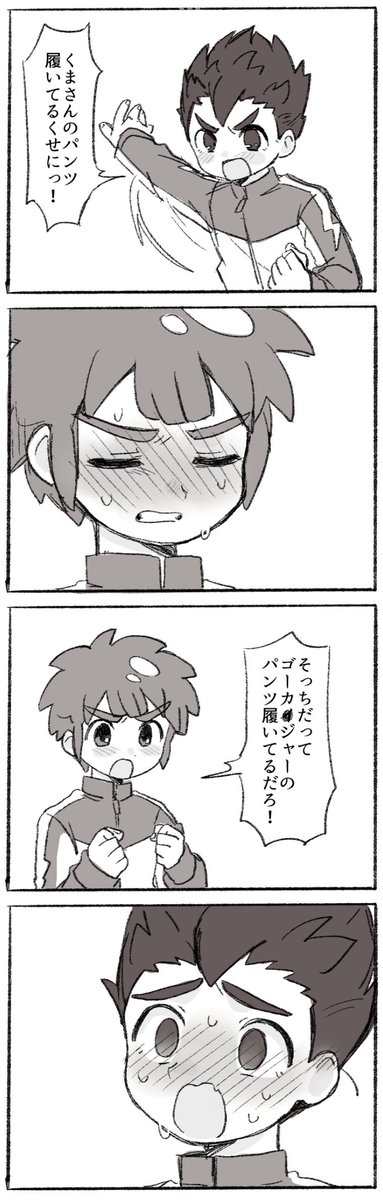 かなちゃま♡ (@fr_pgk) / Posts / X