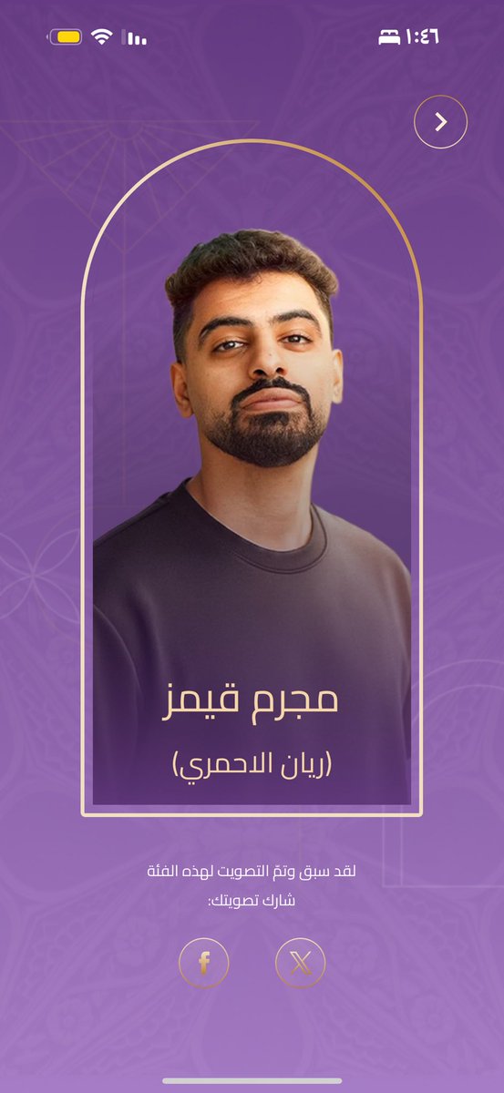 Great_Saudi_'s tweet image. المؤثر الافضل وفالك الفوز ان شاء الله @MjrmGemz