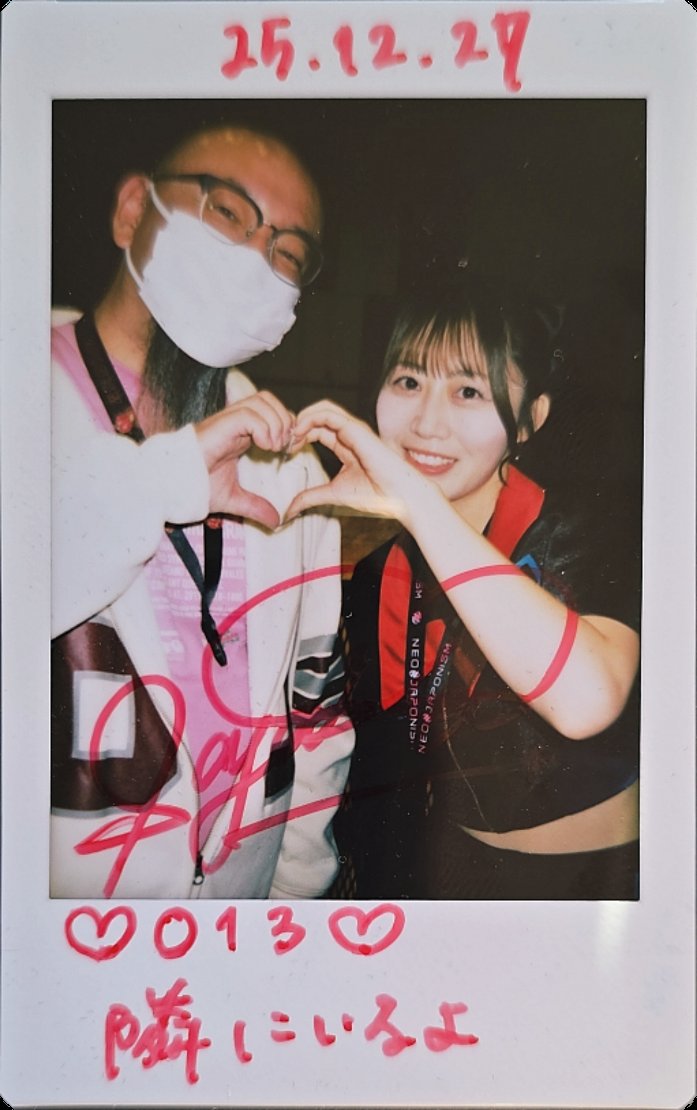 さちゃん、おはよう☺️ 今日は☀冬の青空は澄んでいて遠く感じるねー