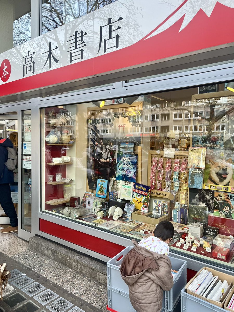 ぴろしき@🇬🇧→🇩🇪駐在中 tweet media