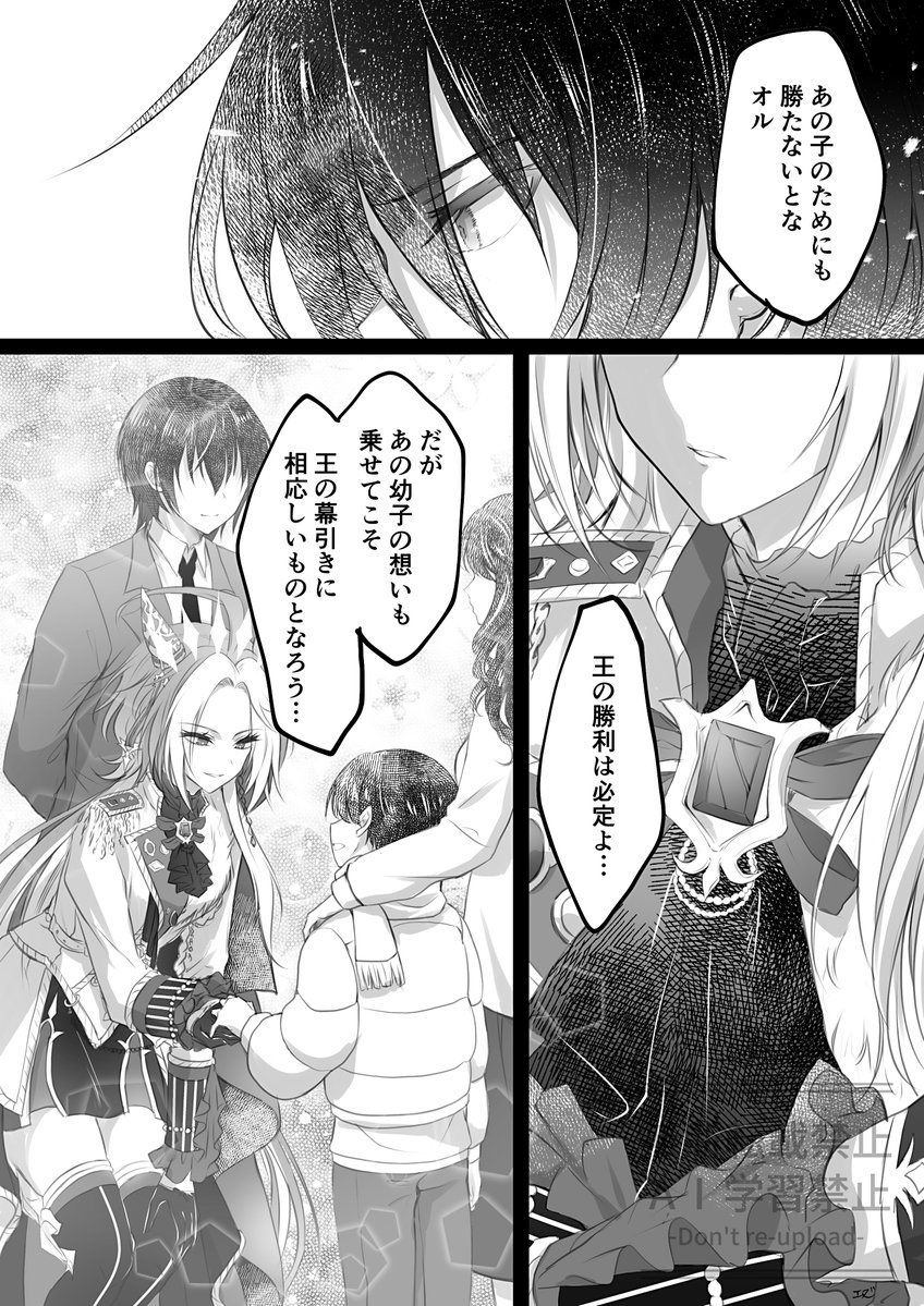 Lov_N_N's tweet image. 王の有馬
ラストラン