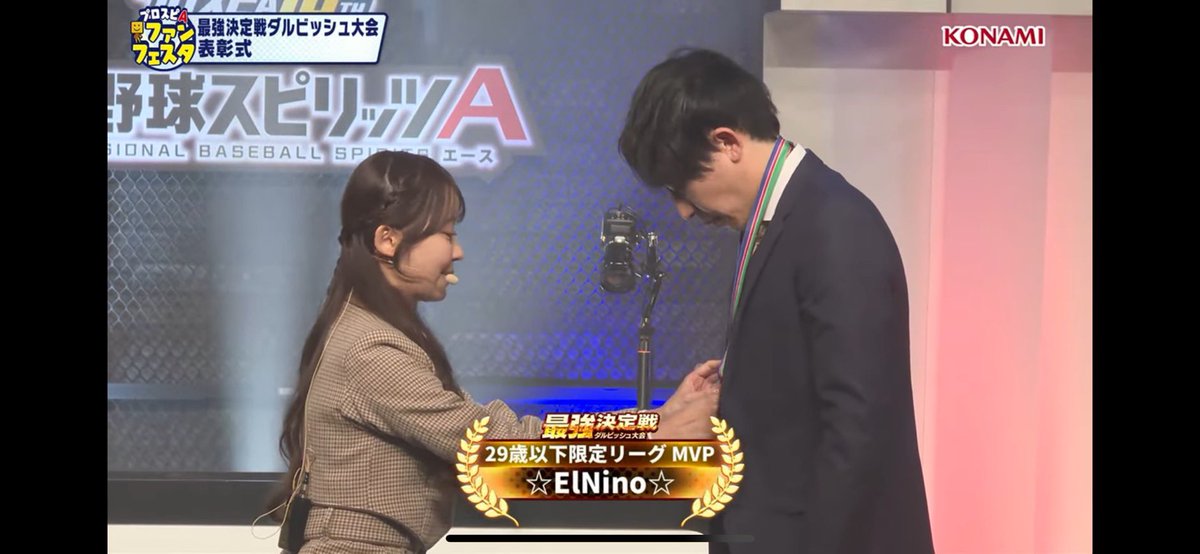 ElNino_ML's tweet photo. ファンフェスタ大阪参戦させて頂きました！

リーグ猛者の方々と交流させて頂く貴重な機会となりました😎

ダルビッシュさんから名前を呼んで頂けて光栄でした🤩

初のMVPで豪華な授賞式にまで参加させて頂き、
非常に良い思い出となりました！

また、表彰式に参加出来るように今後も精進します。 https://t.co/WpJKN0rjMS