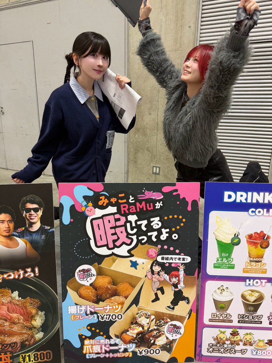 RaMu (@dpandaramu) / Posts / X