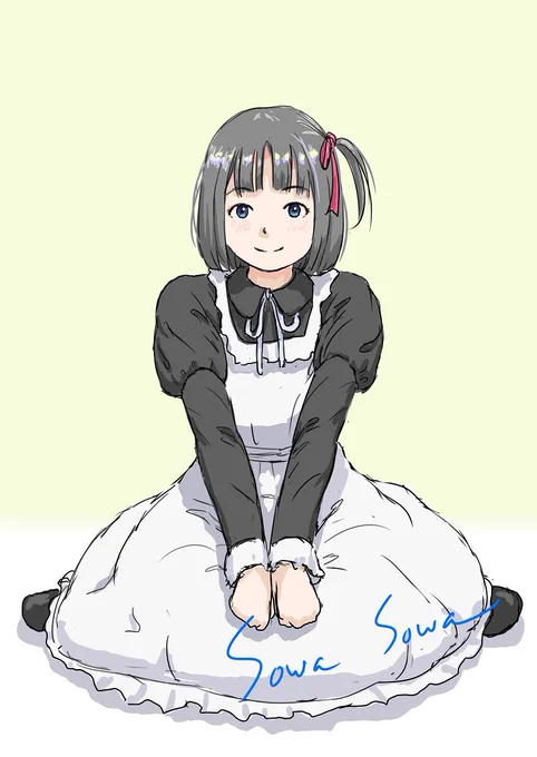 「よいお年を」