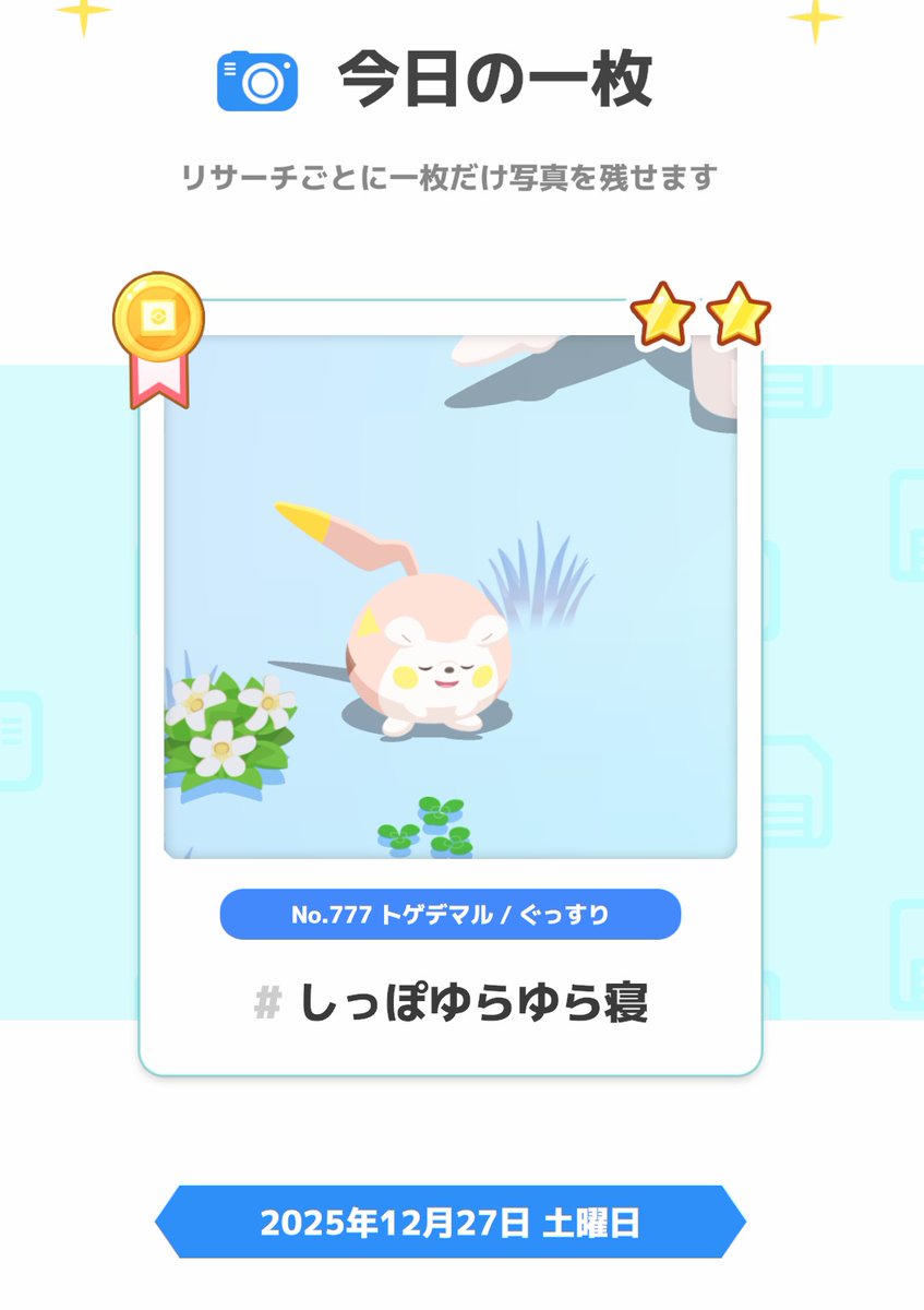 さぼてん (@sabotenxxxxx) / Posts / X