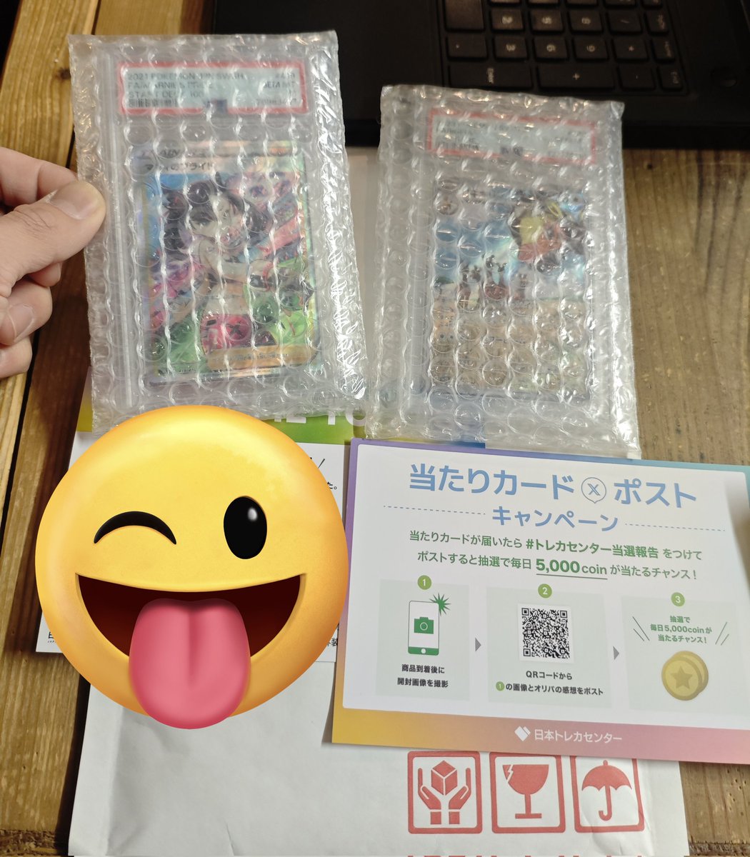 日本トレカセンター@無料でオリパが引ける！ (@jpn_tcg_center