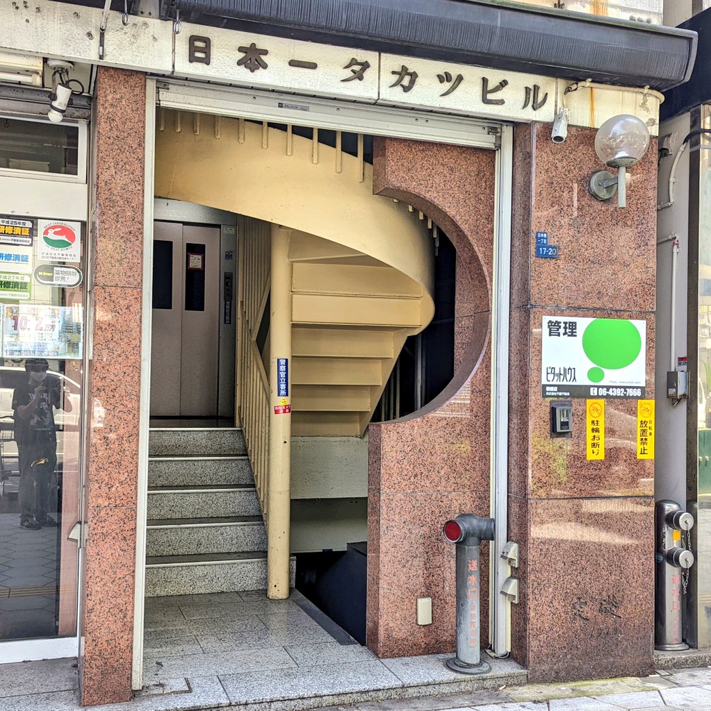 creamciderkun's tweet image. 階段の為に壁がくりぬかれた感じが好き！