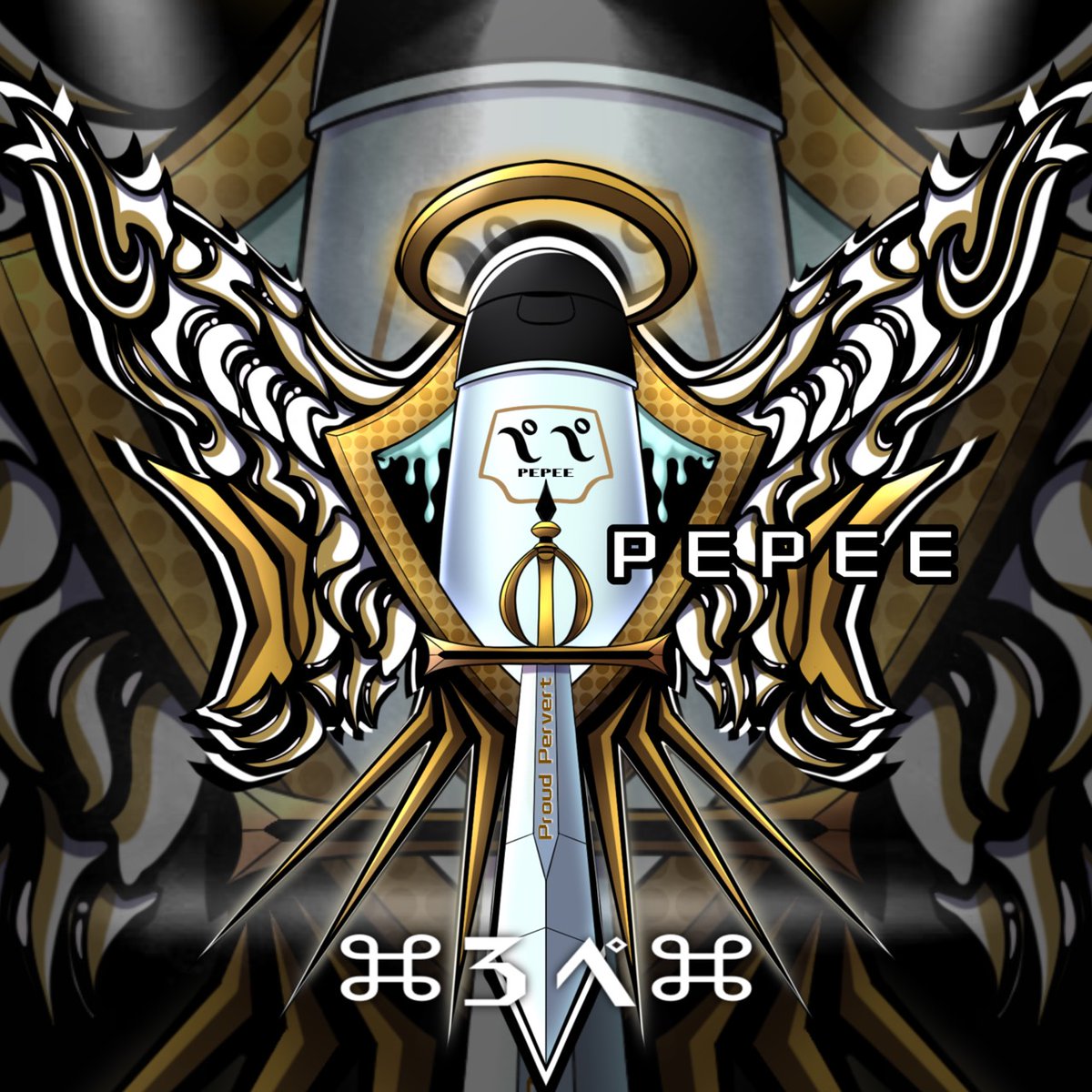 PEPEE ω【公式】 tweet media