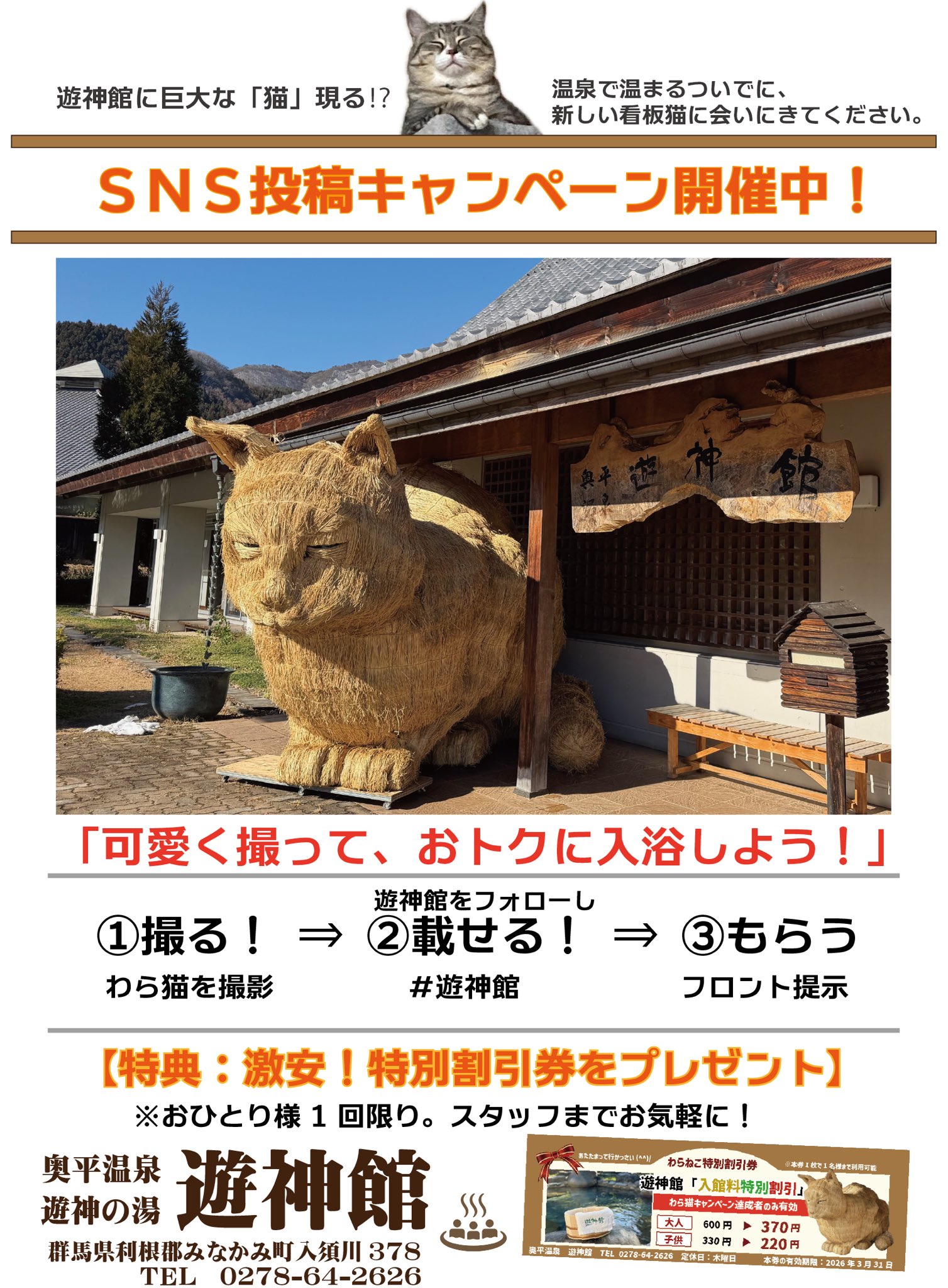 G9Ne0tNbgAAAyXQ.jpg:large