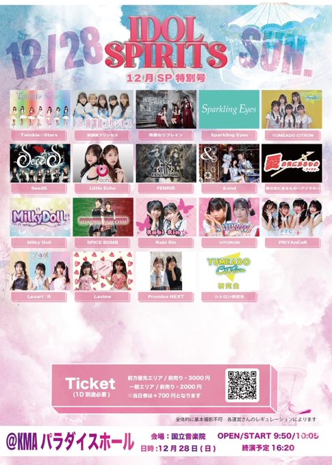 Twitterのコスプレ画像16