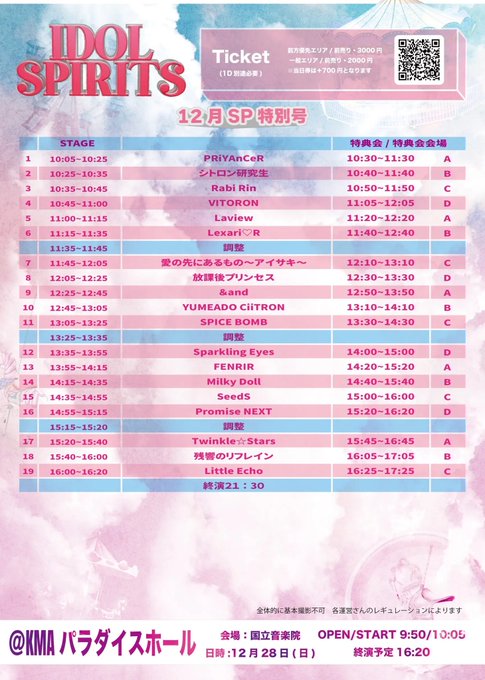 Twitterのコスプレ画像17