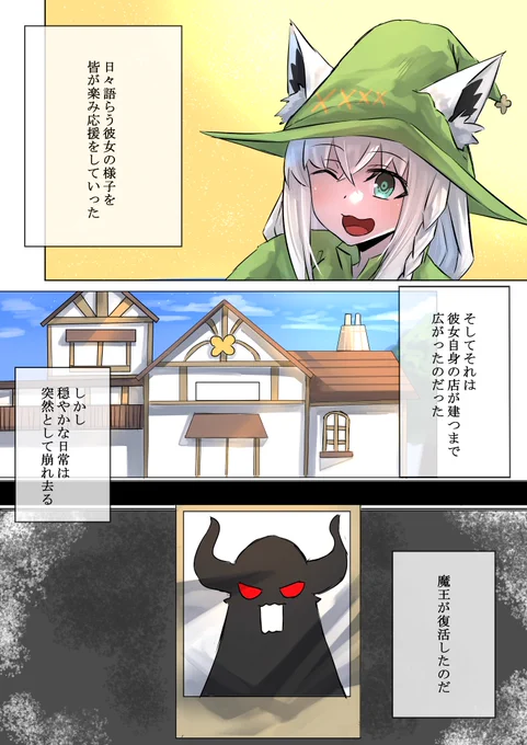 (2/2) 