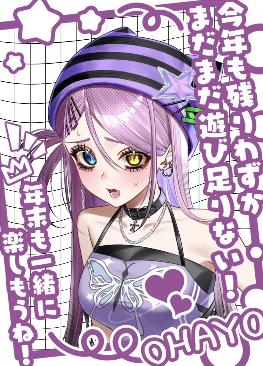 あきにゃん🐈‍⬛🐈 (@akinyanko_1103) / Posts / X