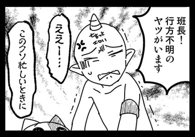 最先端のツールの敗北… 