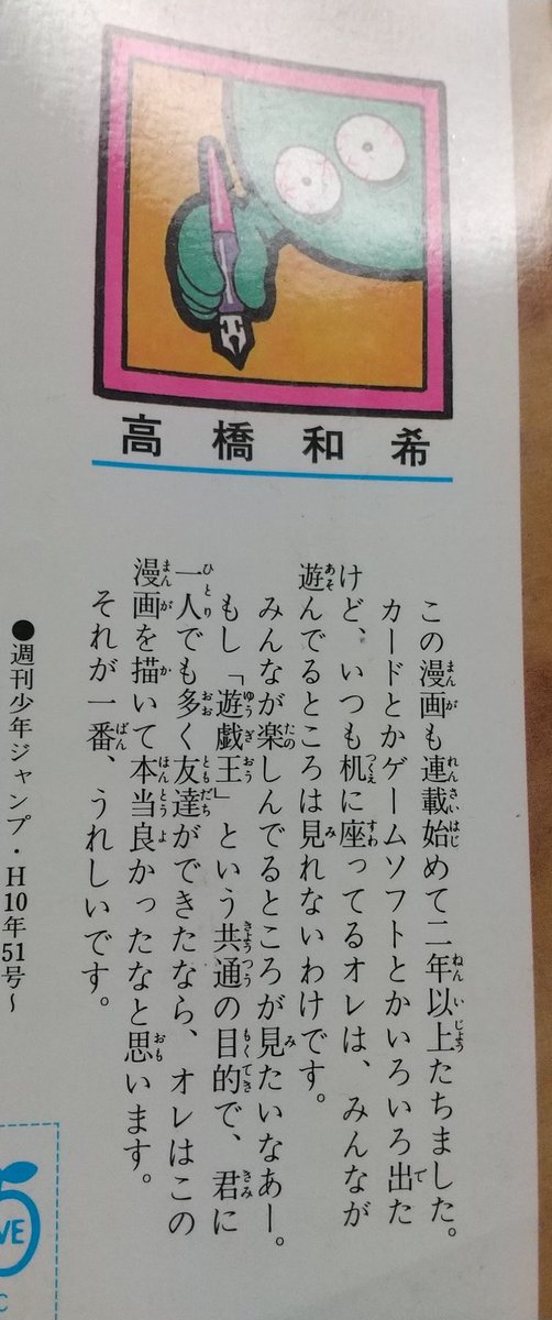 yugioh7's tweet photo. https://t.co/fVi4oVZWzV