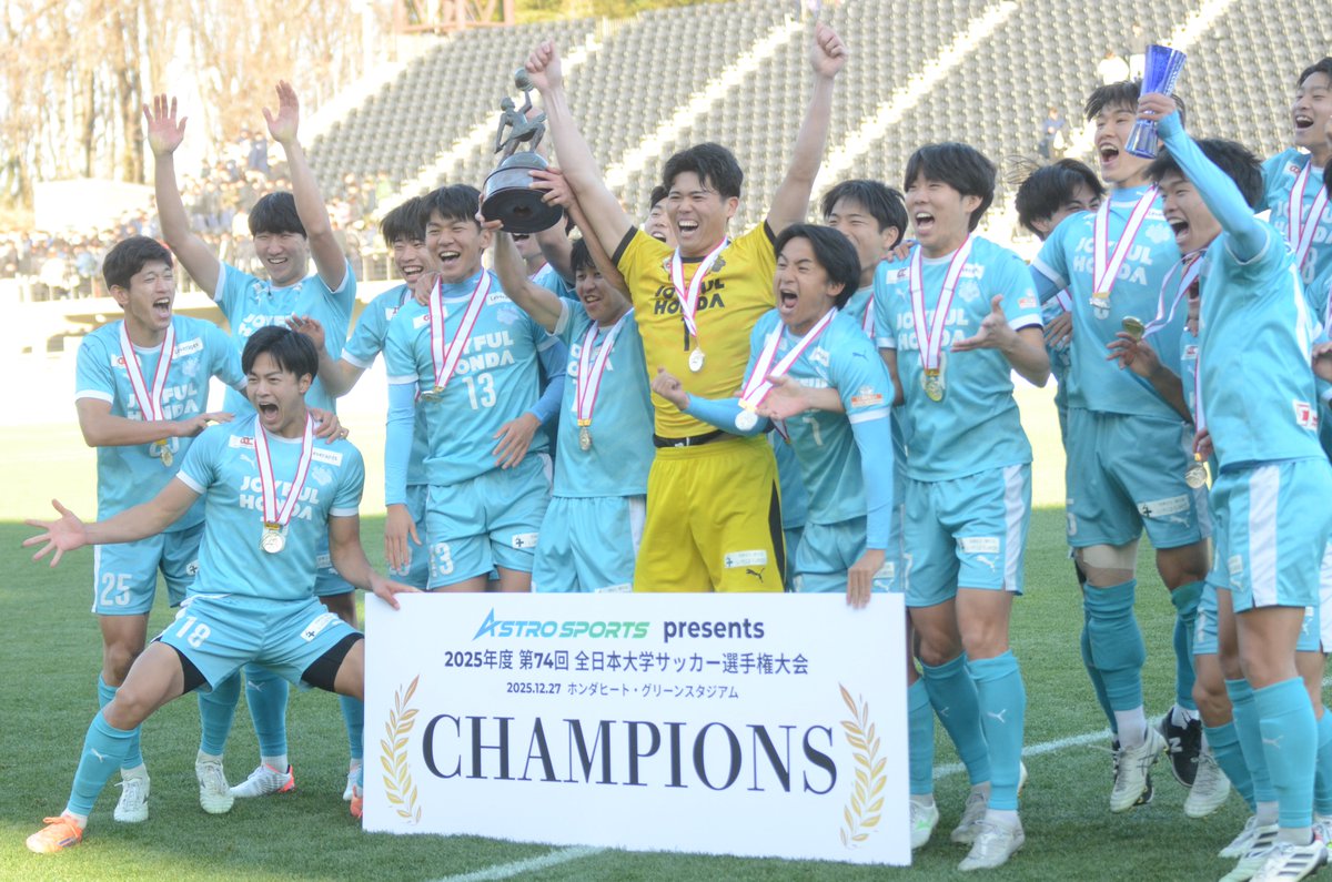 asahi_soccer1's tweet photo. 筑波大は後半、ＭＦ大谷（埼玉・昌平）が２得点と活躍。途中出場でＣＫから２点目を奪ったＦＷ山下（熊本・大津）と合わせ、１年生が全得点を挙げた。

筑波大、１０度目Ｖ　サッカー・全日本大学選手権　２７日：朝日新聞 https://t.co/tkCY97Gu0M https://t.co/KQDGNFKTCK