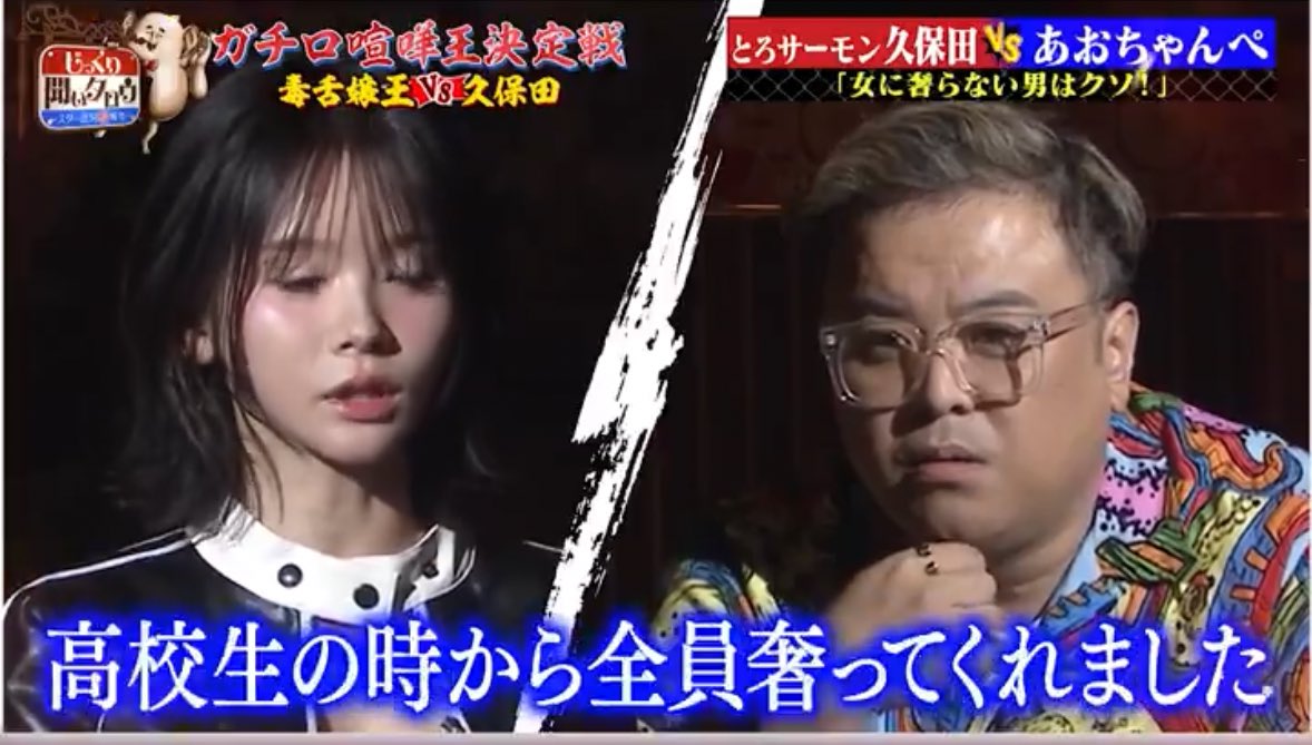 恋愛のドグマ🦁マッチングアプリ恋活婚活で幸福を掴ませる tweet media