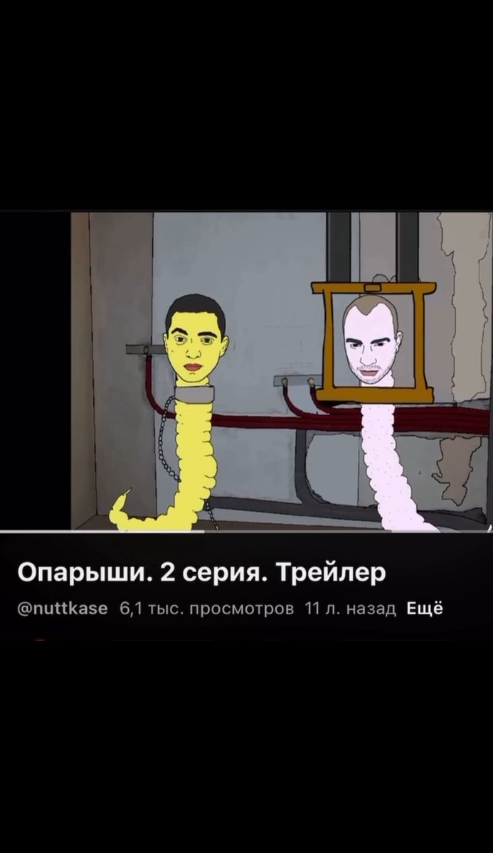 _nuttkase's tweet image. 11 лет назад у меня так и не вышел мультик, в котором Оксимирон болел желтухой 

В 26 году наверстаю упущенное. Наточил скиллы, буду разьебывать мультипликацию 😃

Один минус ⸻ надо соблюдать правила инсты и ютуба, а это очень сложно. Я уверен, что никто их никогда не читал